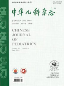 中华儿科杂志